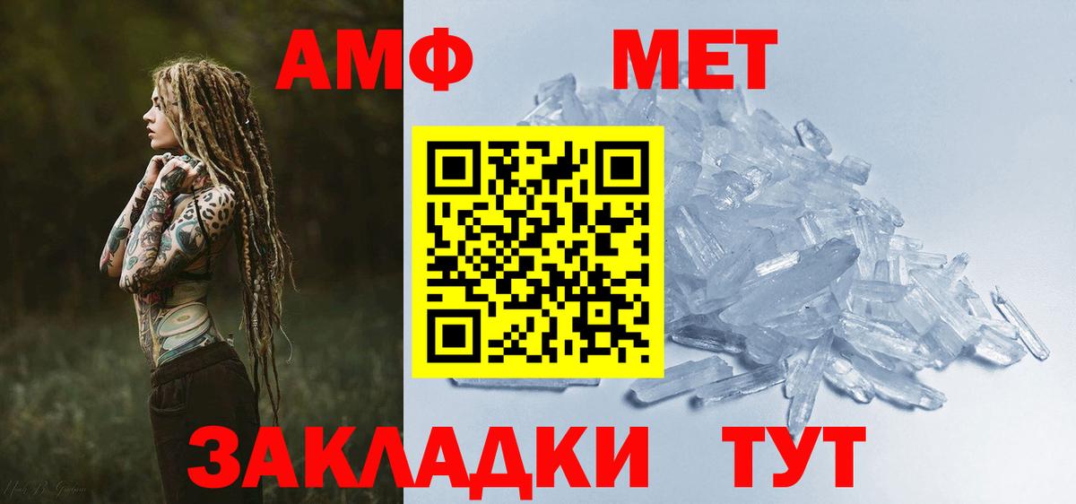 АМФ 98%  Вход с VPN  ссылка на мегу вход  Губкинский  АМФЕТАМИН 