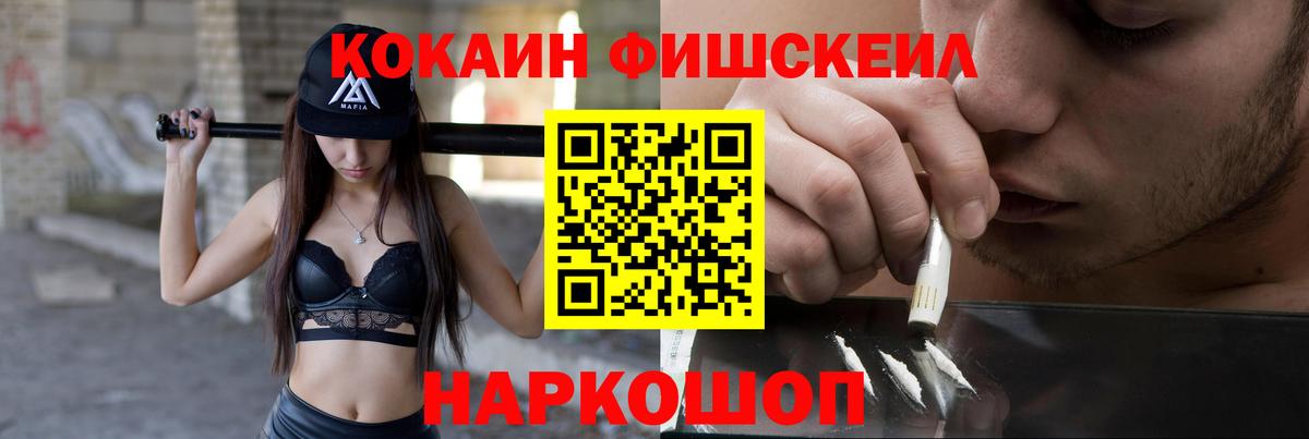 COCAIN VHQ  Губкинский  COCAIN Колумбийский 