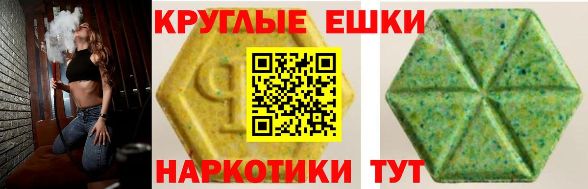 Экстази  как найти закладки  Вход с VPN  Губкинский  гидра ссылки  Ecstasy бентли  ЭКСТАЗИ Philipp Plein 