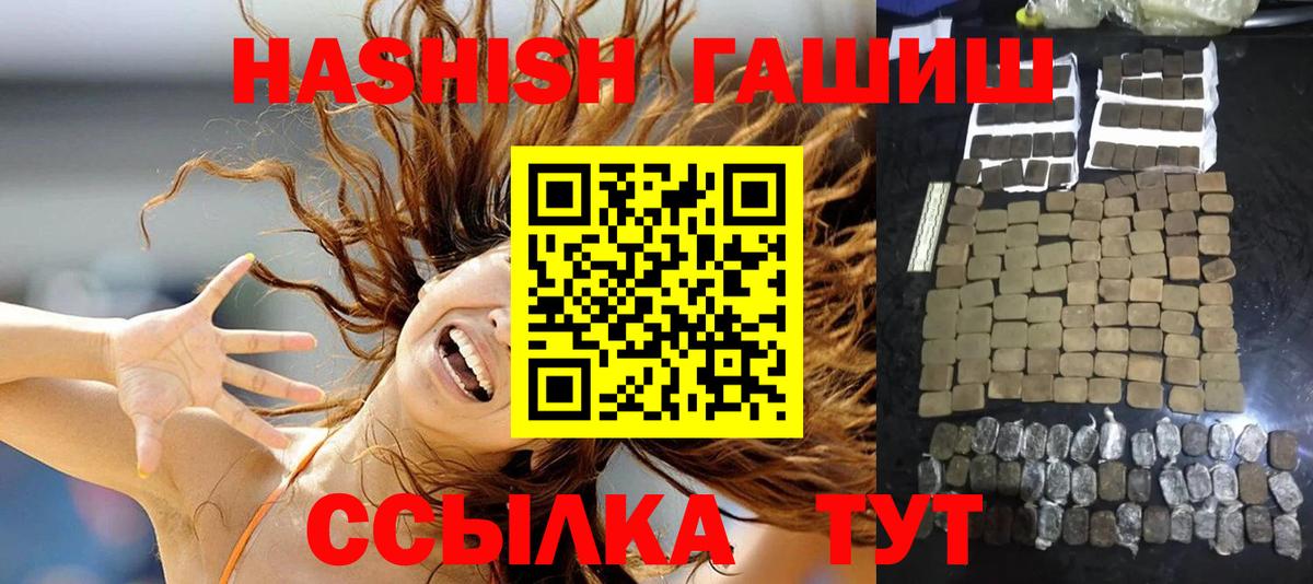 как найти закладки  ГАШ  Губкинский  Гашиш убойный  ГАШИШ индика сатива 