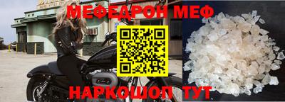 гидра Абакан