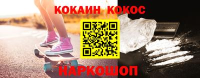 каннабис Абинск