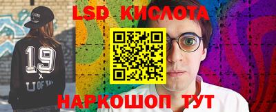 гидра Абакан