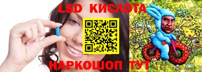 гидра Абакан