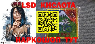 круглые Ливны