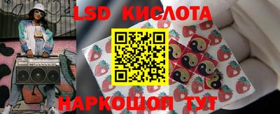 гидра Абакан