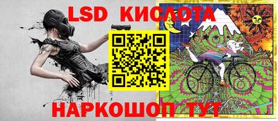круглые Ливны
