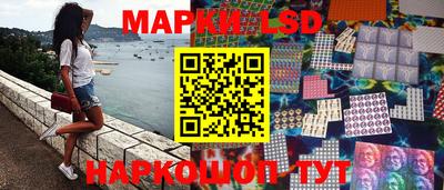 каннабис Абинск