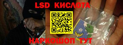 каннабис Абинск