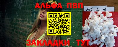 круглые Ливны