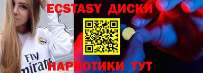 круглые Ливны