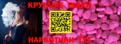 гидра Абакан