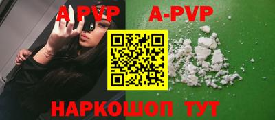 круглые Ливны