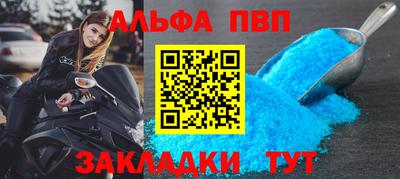 круглые Ливны