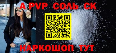 метадон Лесосибирск