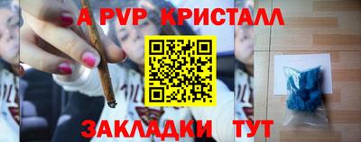 метадон Лесосибирск