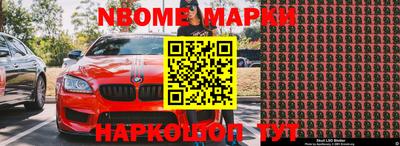 гидра Абакан