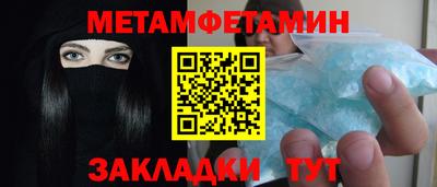 круглые Ливны