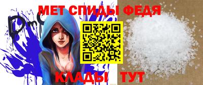 гидра Абакан