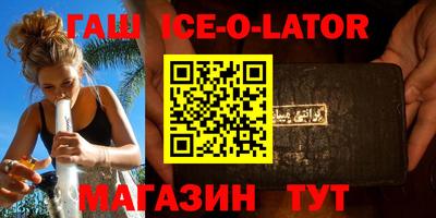 гидра Абакан