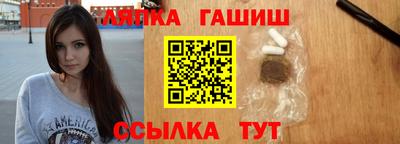 каннабис Абинск