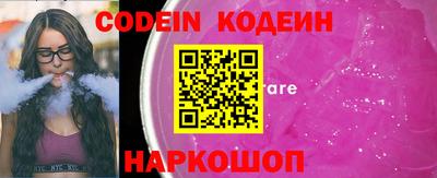 круглые Ливны