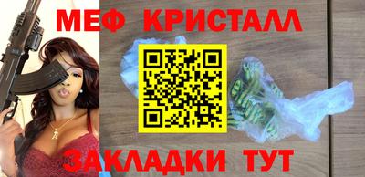 круглые Ливны