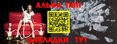круглые Ливны
