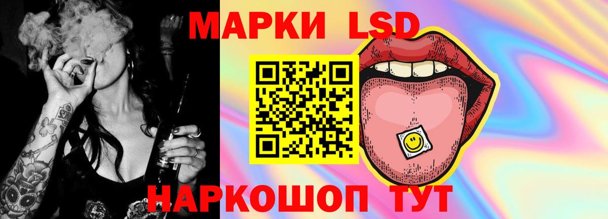 LSD-25 экстази кислота  Вход с VPN  ЛСД экстази  Губкинский 