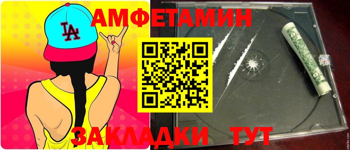 Первитин  Первитин витя  Вход с VPN  Губкинский  Первитин витя 