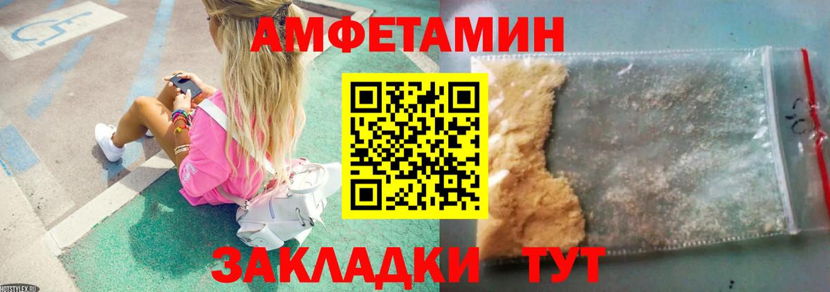 Первитин витя Губкинский