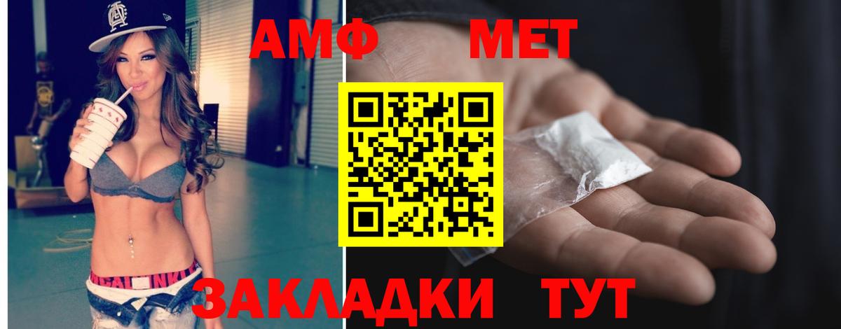 Метамфетамин Декстрометамфетамин 99.9%  Метамфетамин  Губкинский 