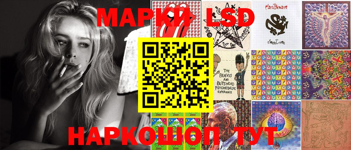 Наркотические марки 1,8мг  Губкинский  Наркотические марки 1,8мг 