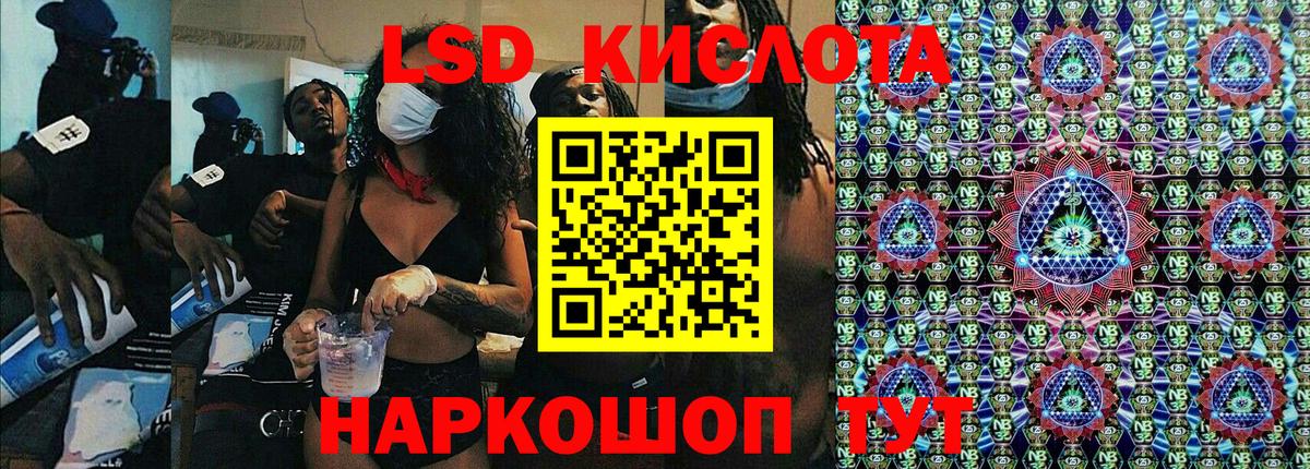 Марки NBOMe 1500мкг Губкинский
