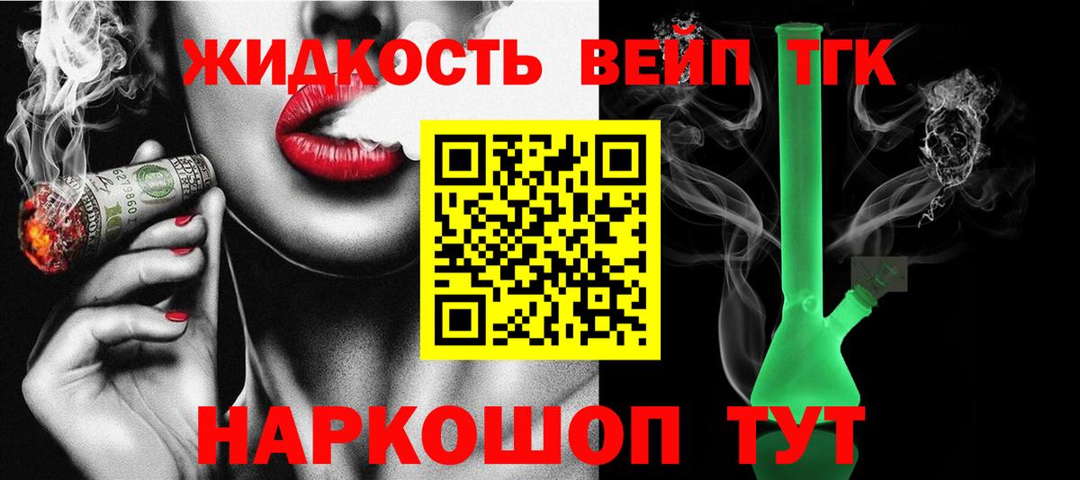 ТГК Wax  Губкинский  как найти   Дистиллят ТГК концентрат 