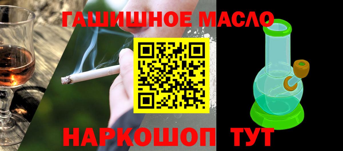 ТГК концентрат Губкинский