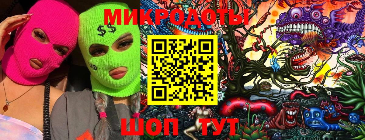 Псилоцибиновые грибы мицелий  купить наркотики цена  Губкинский 