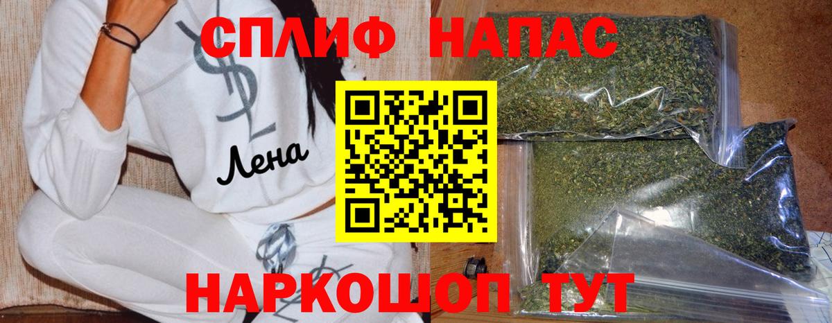 Бошки Шишки THC 21% Губкинский
